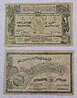 Russia Transcaucasia Azerbaijan 1921 Set Vf