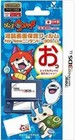New Hori Screen Protect Film For New Nintendo 3ds Ll Xl Yo-kai Watch Ver  Japan