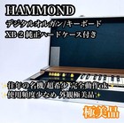 Hammond Xb-2 Digital Organ Keyboard Vintage Hardcase Tested Excellent Japan Rare