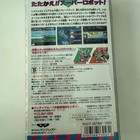 Super Famicom - Super Robot Taisen 4  opened  Video Game