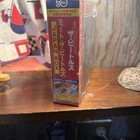 Meet The Beatles Japan Box Set - New sealed