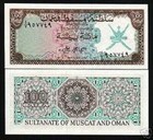 Muscat   Oman 100 Baiza P-1  1970 1st Bank Note Of M   O Unc Omani Currency Note