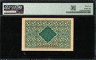 I-002949 Ukraine 2 Hryven 1918  Pmg 64