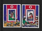 Korea Sc   1878-1881 International Year Of The Child   Cto