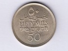 Palestine km-6  50 Mils  1942   Silver   Unc-  