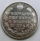 1831 Russia 1 Rouble Ruble Closed 2 Variety C-161 Silver  868 Nicholas I