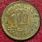 High Grade Luster Car Washes Car Wash One Dollar Token-mar711