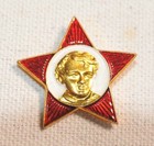    1970y Russian  Soviet  Red Star Award Badge Pin Boy Scout Red Gold Star Pin War