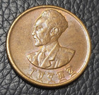 1936 Ethiopia 10 Santeem Coin