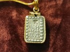 Rare Japanese Silver Samurai Shu Ryo Pendant W 24  Gold Filled Chain Coa And Box