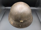 Ww2 Imperial Japanese Army Type 90 Steel Helmet 3d Raised Star Ija 15042026