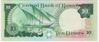 1983-1985 Kuwait 10 Dinar P-15 C Unc New Banknote