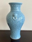 Chinese Qing Dynasty Qianlong Mark Vase   Reproduction     H 26 cm  Dish