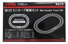 Rokuhan R079 Z Gauge 1 220 Scale Track Set Mini Classic Curved Double Wire Set J