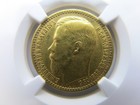 Russian Empire Coin 1897 Russia 15r Rouble Ngc Au55 Narrow Rim Gold