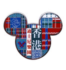 Disneyland Hong Kong Hkdl Vintage Collection Series Pin 2026 Plaid Mickey Head