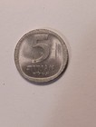  022 Israel 1979 Five Agorot Coin Mint State Vintage World Collectible Coin