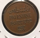 1927 Palestine british Mandate 2 Mils High Grade Bronze Coin-28mm-km 2