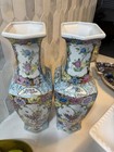 Pair Antique Oriental Hand Carved Floral Design Porcelain Palace Size Vases