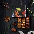 Nuts Gift Basket  Gourmet Snack Box in Elegant Box  Gift Set For Fathers Day  Bi