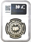 Ah 1405 1985 Yemen 25 Riyals  Ngc Pr 69 Ultra Cameo  Km-y-49  Superb Proof