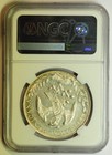 Mw32766 Mexico Silver 8 Reales 1887 Cn Am  Culiacan Mint     Ngc Unc Details
