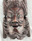 Vintage Hand-carved Chinese Wall Hanging Mask- General Or Emperor   Devil Dogs