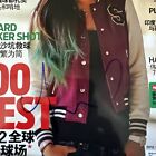 China - 2012 Michelle Wie -  golf Digest  Magazine - Jsa Coa