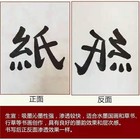 Thicken Chinese Calligraphy Rice Paper 35cm X 50m 13 8 Inch X 164 Ft White