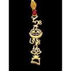 Feng Shui Fire Totem Talisman Amulet Keychain Hanging Lucky Charm 4 