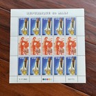 Sally Ride   Ride Estate Coa   Her Owned Space Stamps Ex  Smithsonian