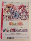 Dengeki Otona Moeoh March 2014 Vol  3 Ascii Japanese Anime Magazine