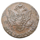 1781 Em Russian Empire 5 Kopecks - Russia Catherine Ii Kopeks
