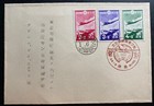 1937 Tokio Japan Airmail Cover Patriotic Aviation Issue Sk  C72-74 Semipostal