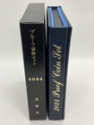 2024 Japan Proof Coin Mint Set  With 6 Proof Coins
