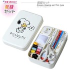 Snoopy Peanuts Sewing Kit Set 10pcs Misasa No 8559 Sanrio Japan 20cm Scissors
