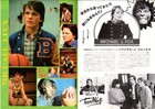 Teen Wolf Japanese Souvenir Program 1986  Michael J  Fox  Lorie Griffin