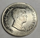 2000 Jordan 5 Five Piastres - Circulated Jordanian Nickel Plated Steel Coin
