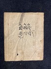 Antique Mongolian Tibetan Buddhist Tantric Painting  Amulet  Mongolia  a1-6x7