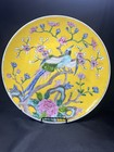 Antique Japanese Arita Yamatoku Phoenix Peonies Porcelain Plate Bowl 10 75   