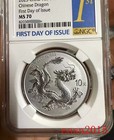 Ngc Ms70 2025 Chinese Dragon Silver Coin 10yuan  Ag 999- 38mm First Day Of Issue