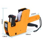 Retail Mx-5500 Price Tag Gun 8 Digits Pricing Labeller   Label Roll Sticker Ink