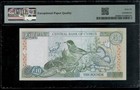 Cyprus European Union - 1 Sep 2003 - 10 Pounds - P62d Unc Uncirculated Pmg66