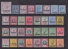 British Levant  Qv  Edvii  Gv Mm Stamps  1885 - 1921  Cat In Region Of   860 