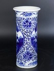 Antique Chinese 19th Century  Blue And White Small Vase                             