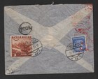 Austria Germany 1938 Zeppelin Cachet Airmail Cover Scott C42-c44 Mixed Franking