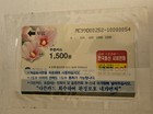 Singapore Airlines Korea Phonecard