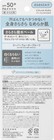 Kao-biore - Uv Sunscreen Perfect Milk Spf50  Pa     40ml Set Of 3