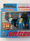 Bandai Thunderbirds International Rescue Team 1992 Japan F s