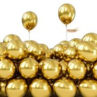  Metallic Gold Balloons 120 Pcs 5 Inch Small Mini Chrome Gold Latex Gold-g101